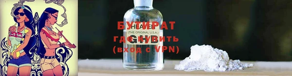 2c-b Богородицк