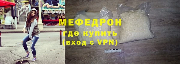 прущие грибы Богородск