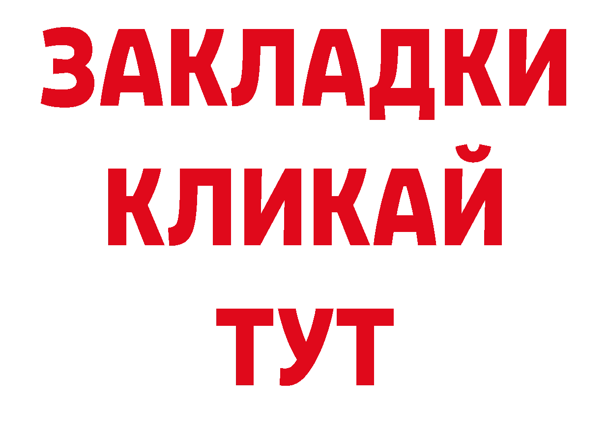 Кодеиновый сироп Lean напиток Lean (лин) ТОР нарко площадка MEGA Нововоронеж